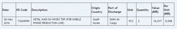 Samsung Galaxy Note 7 Edge için Yeni Bilgiler! 2 note edge sizinti