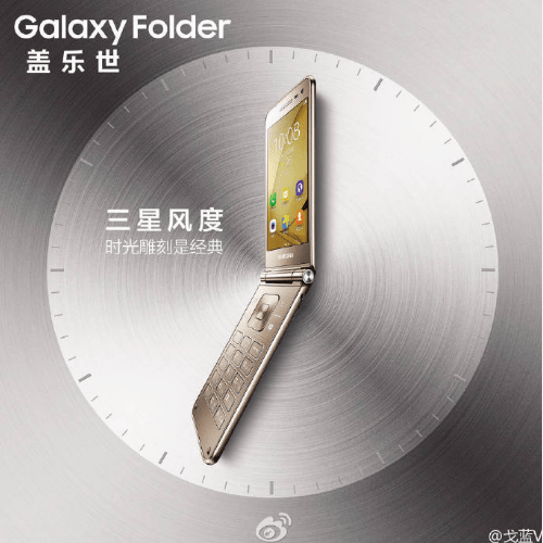 Samsung Kapaklı Telefonunun Görsellerini Paylaştı 3 Samsung Kapaklı Telefonunun Görsellerini Paylaştı